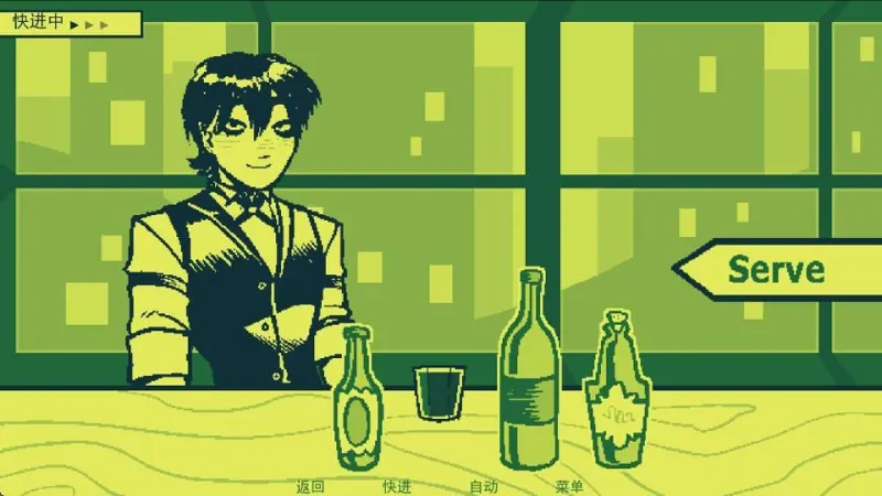 mixology调酒技艺中文版截图3