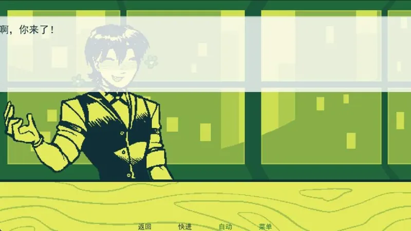 mixology调酒技艺中文版截图2