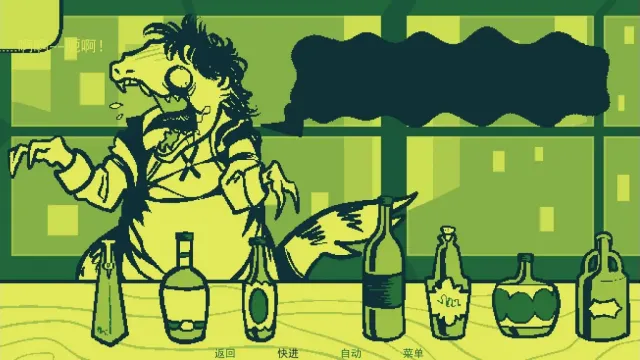 mixology开局指南1