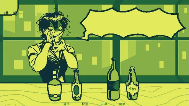 mixology开局指南3