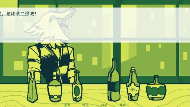 mixology开局指南2
