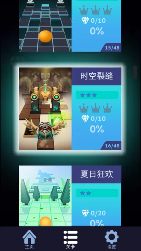 滚动的天空鲨鲨鱼加强版RSE饭制版截图3