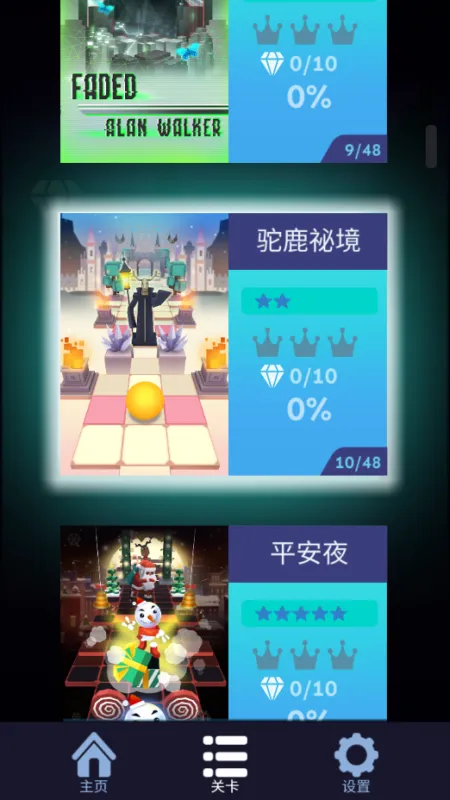 滚动的天空鲨鲨鱼加强版RSE饭制版截图1
