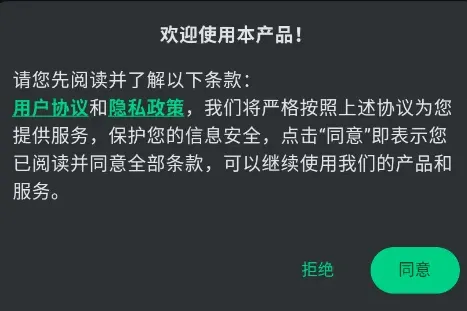 行动派工具箱怎么用1 行动派工具箱怎么用1
