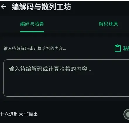 行动派工具箱怎么用3 行动派工具箱怎么用3