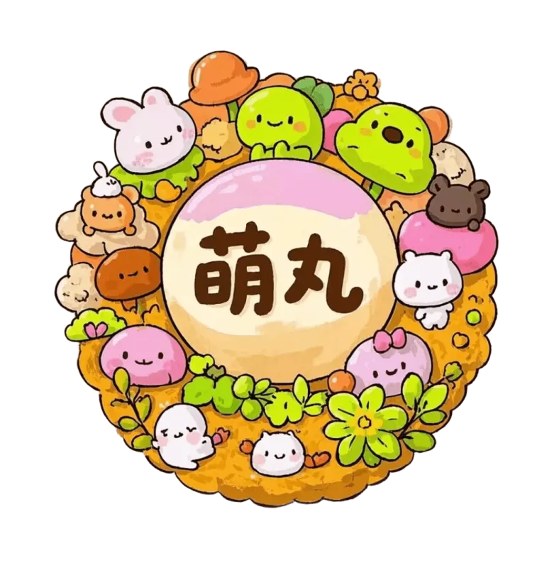 sky萌丸软件
