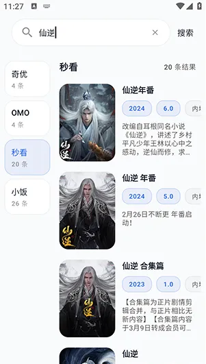 Sparkle怎么用3