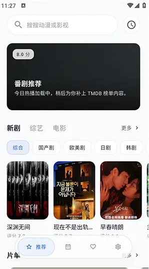 Sparkle怎么用2