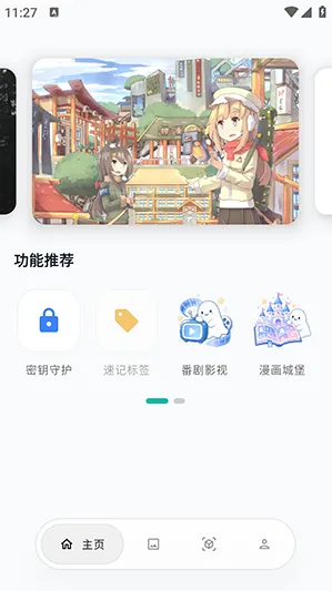 Sparkle怎么用1