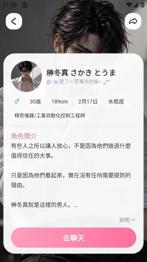 Lovie核心功能介绍