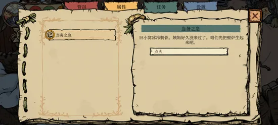 冬季洞穴如何修复洞穴家园