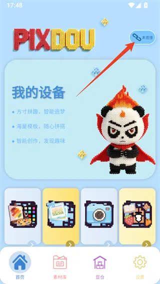 PIXDOU
