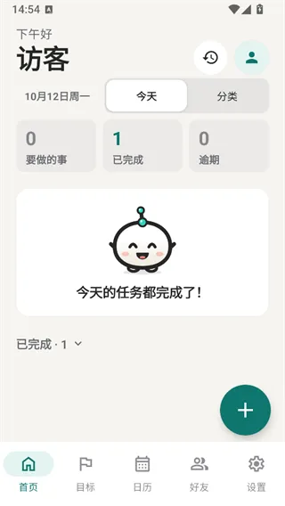 TimeMind