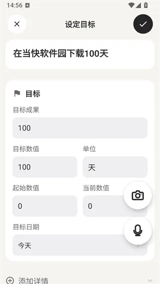 TimeMind