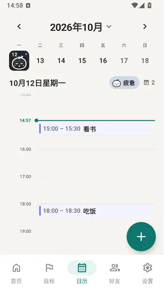 TimeMind