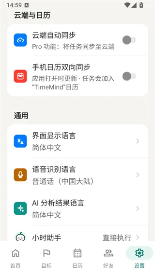 TimeMind