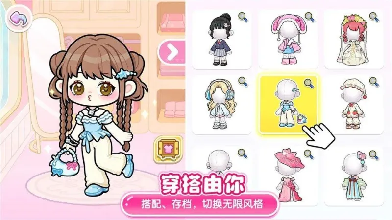 可露优世界游戏功能