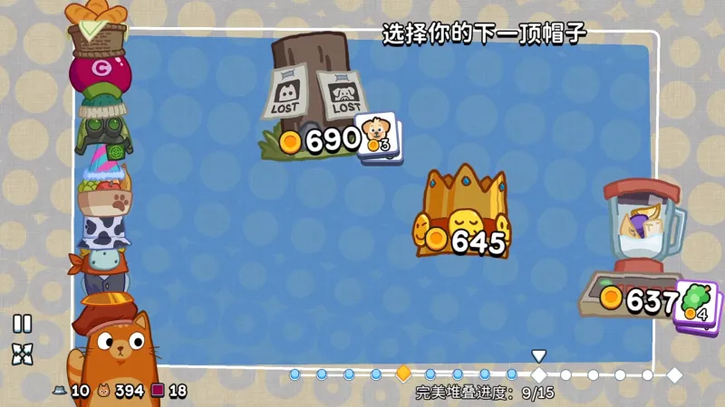 猫猫帽帽