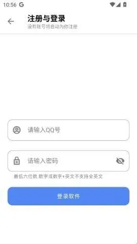 听雨软件库使用指南