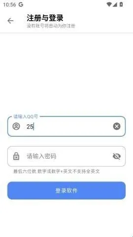 听雨软件库使用指南