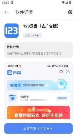 听雨软件库使用指南