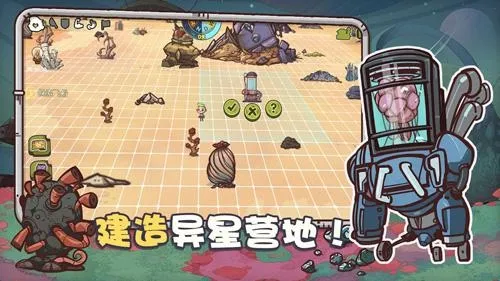 异星传奇游戏特色