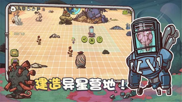 异星传奇新手攻略