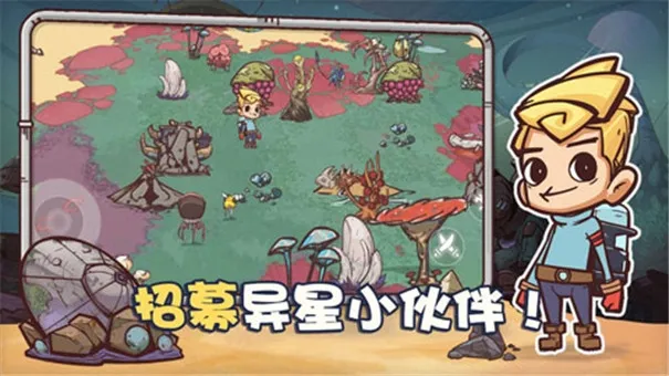异星传奇新手攻略