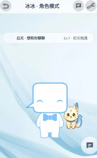 聊天机器人使用教程