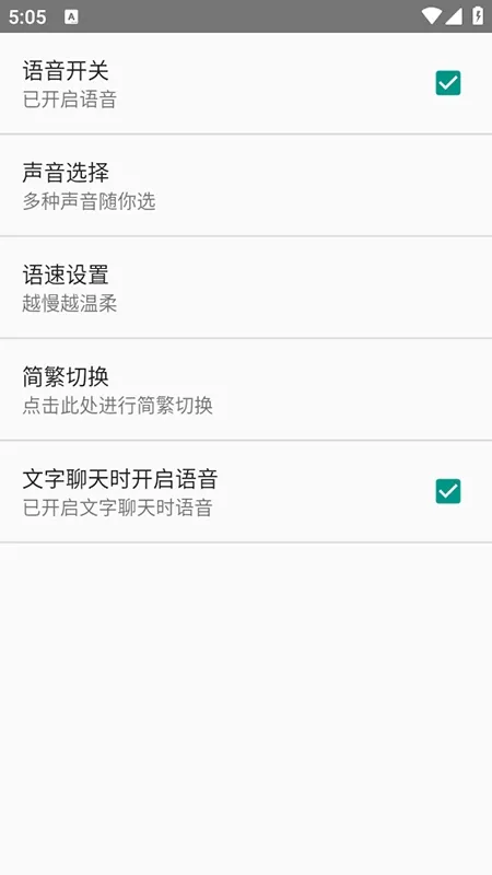 聊天机器人怎么使用