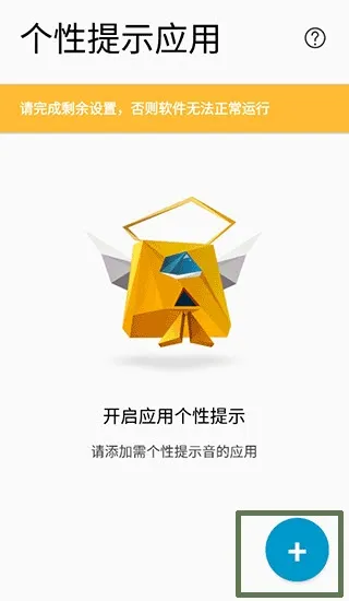 你的消息怎么设置本地铃声