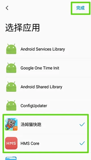 你的消息怎么设置本地铃声