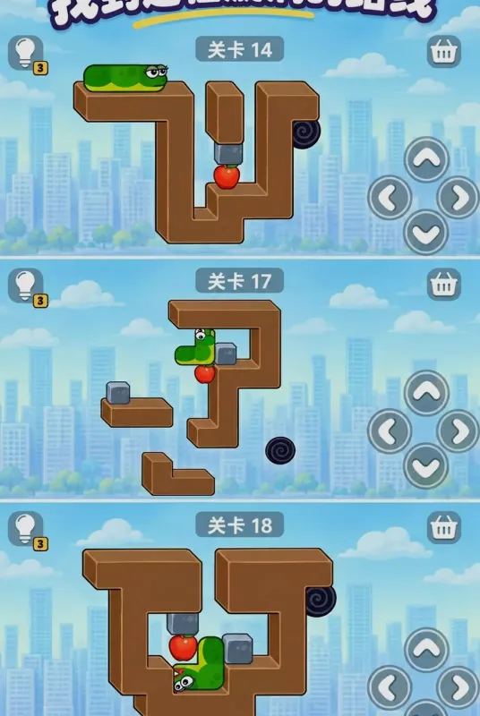 蛇蛇吃不停-休闲闯关游戏截图5