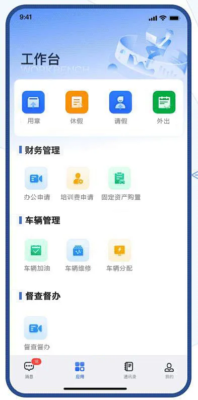 造型工作室 安卓版 界面截图