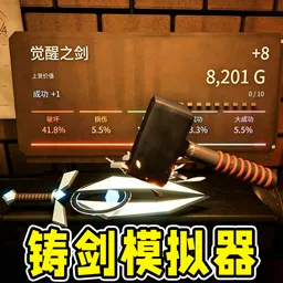 手工发烧友