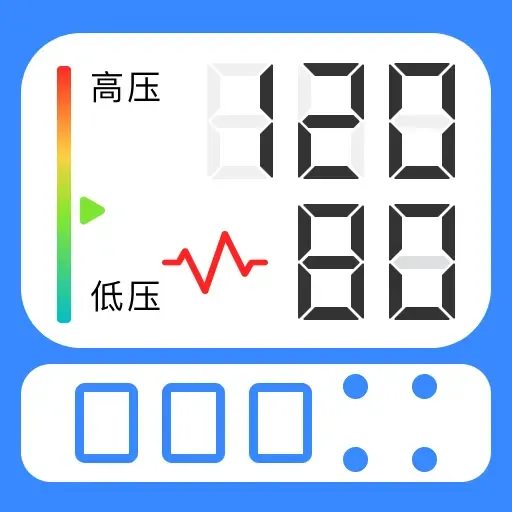免费手机查血压血糖