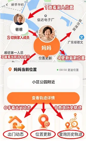 人呢app 人呢app