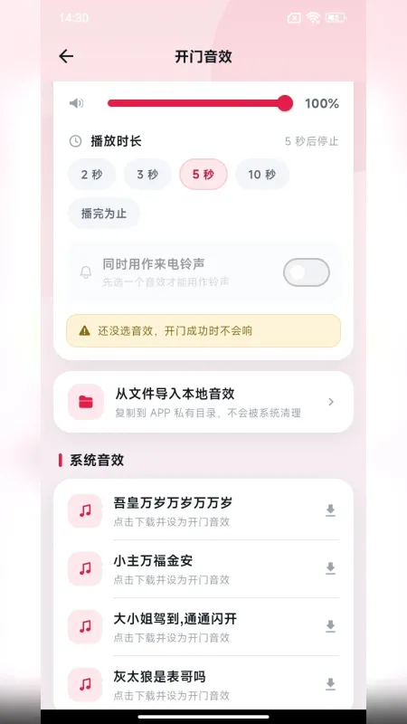 柚子福袋-优惠购物助手截图3