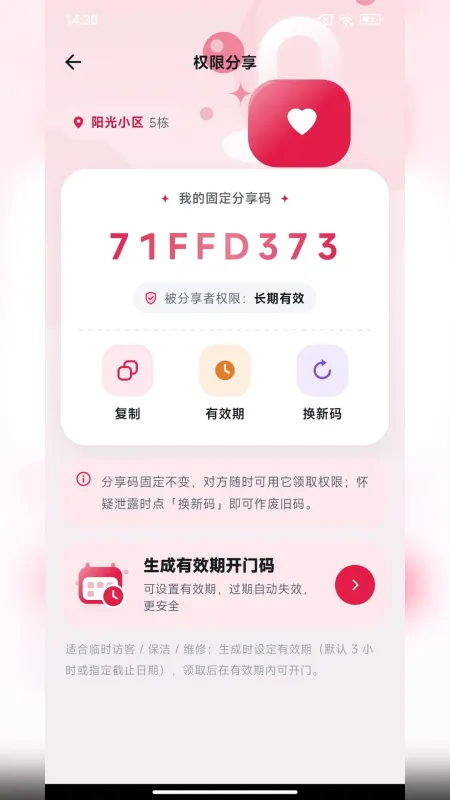 柚子福袋-优惠购物助手截图4