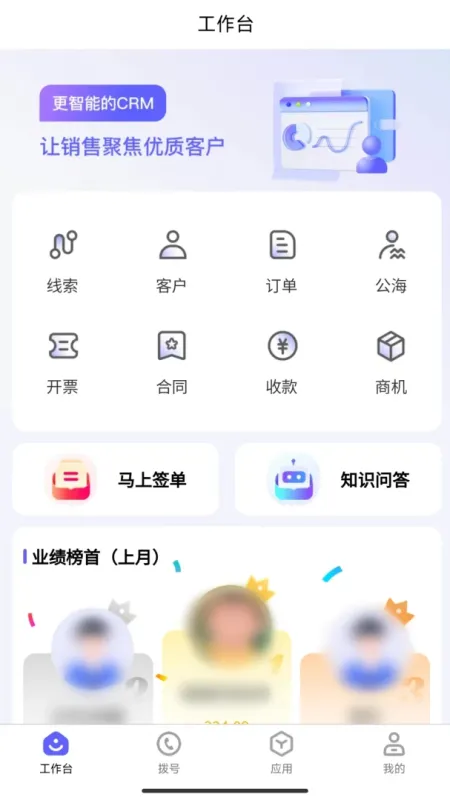 悟到-情绪觉察工具截图1