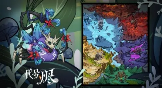 代号烬最新版 代号烬最新版