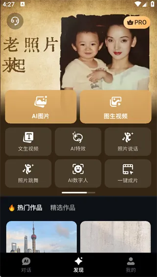 使用指南1
