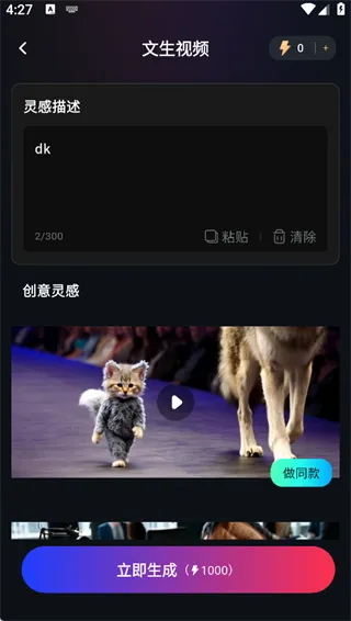 使用指南2