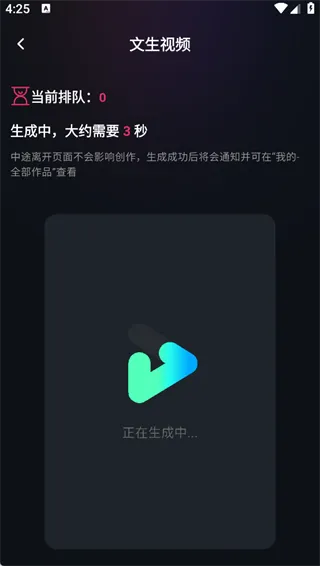 使用指南3