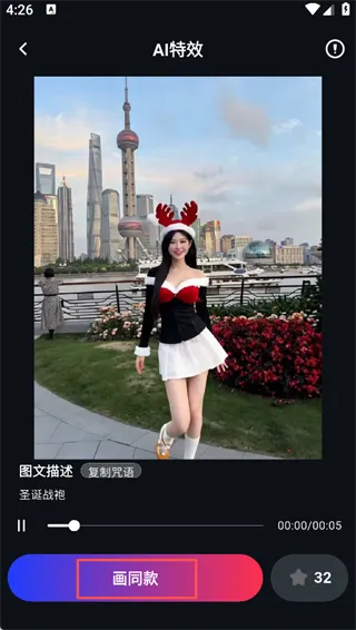 使用指南4