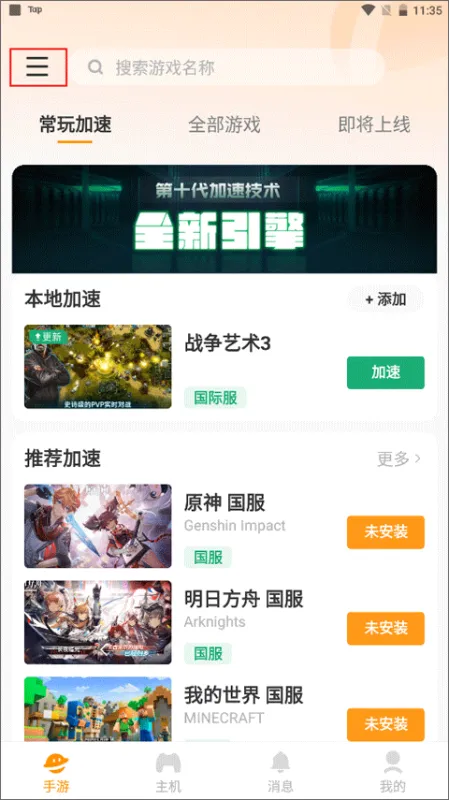 如何兑换CDK口令1