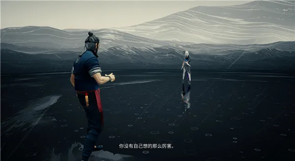游戏攻略截图5