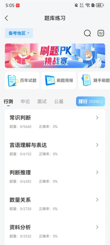 使用指南1