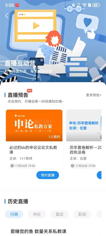 使用指南2