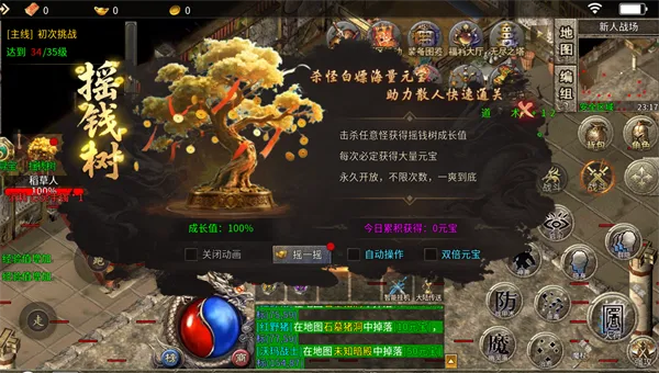 玩法内容1